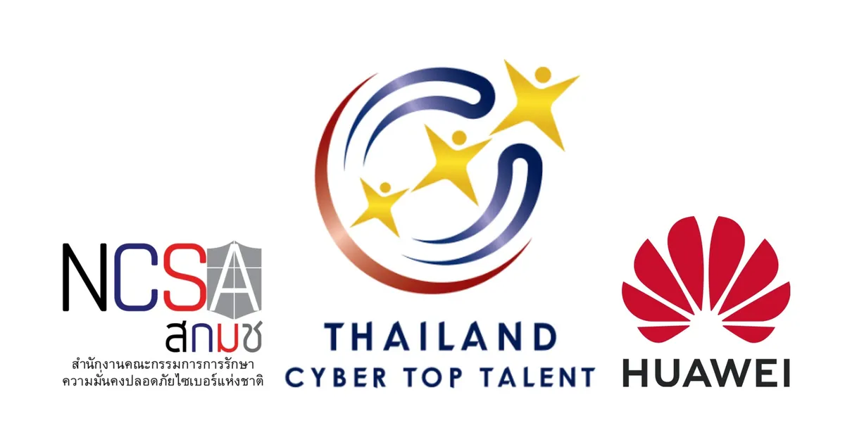 Thailand Cyber Top Talent 2024 Final